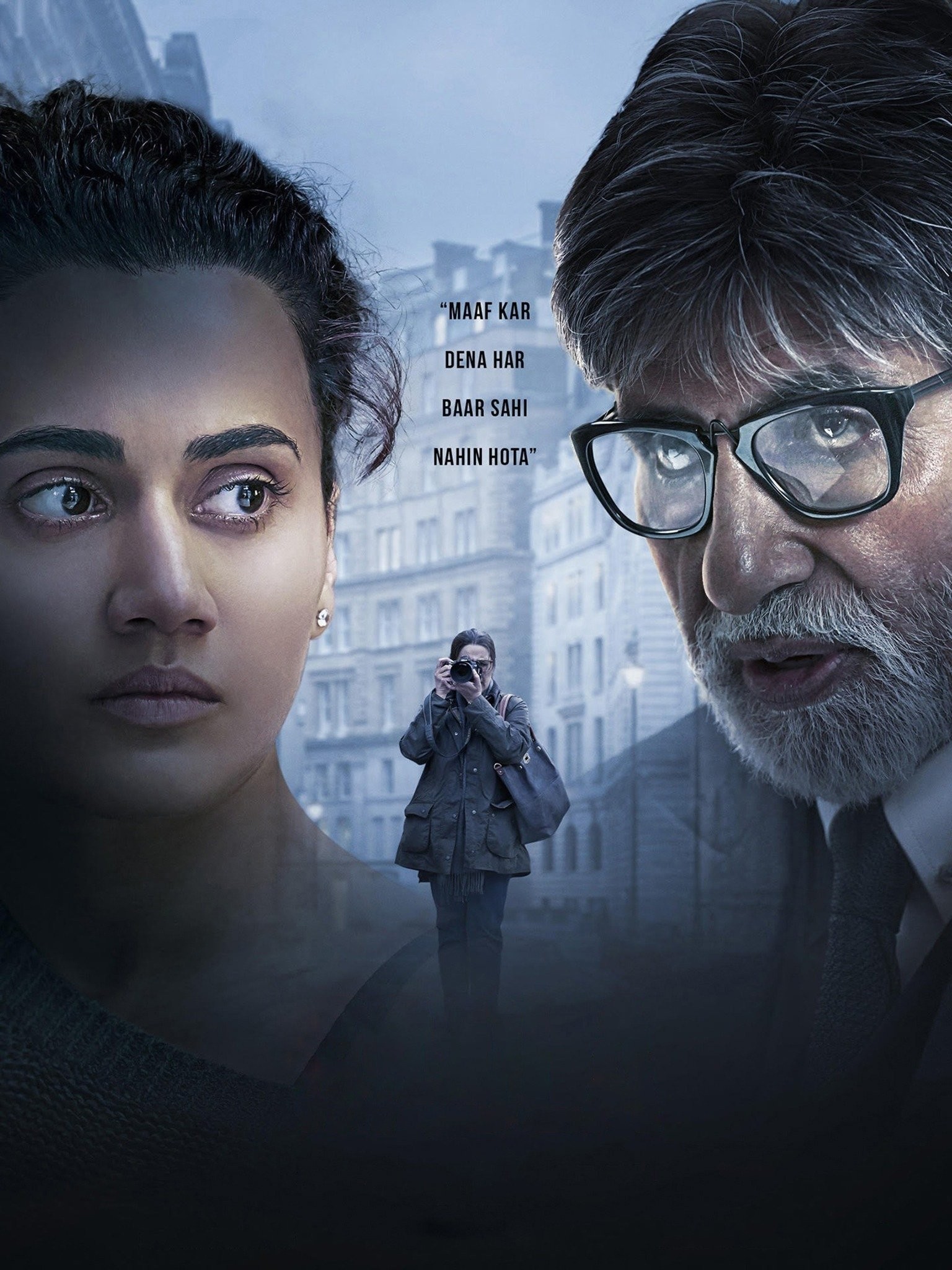 Badla Review (SPOILERS): All About the Mahabharata (do not read this review  if you can possibly see the movie, really you will regret it, save  yourself) | dontcallitbollywood